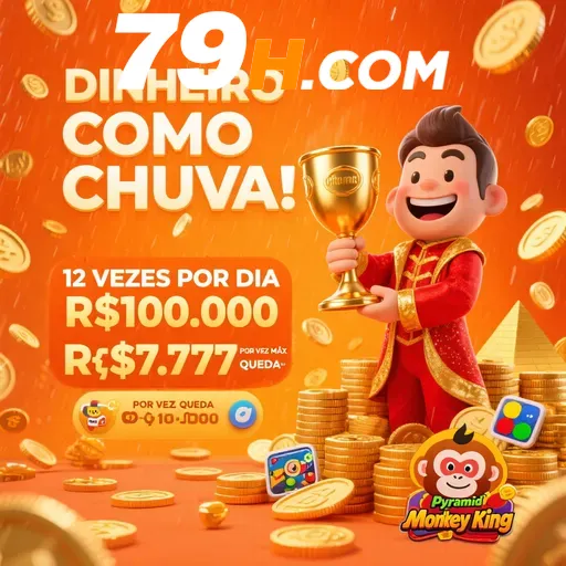 79H Rebate